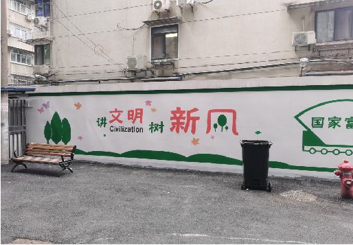 德保社区墙绘