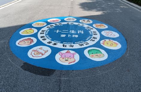 德保地面游戏彩绘